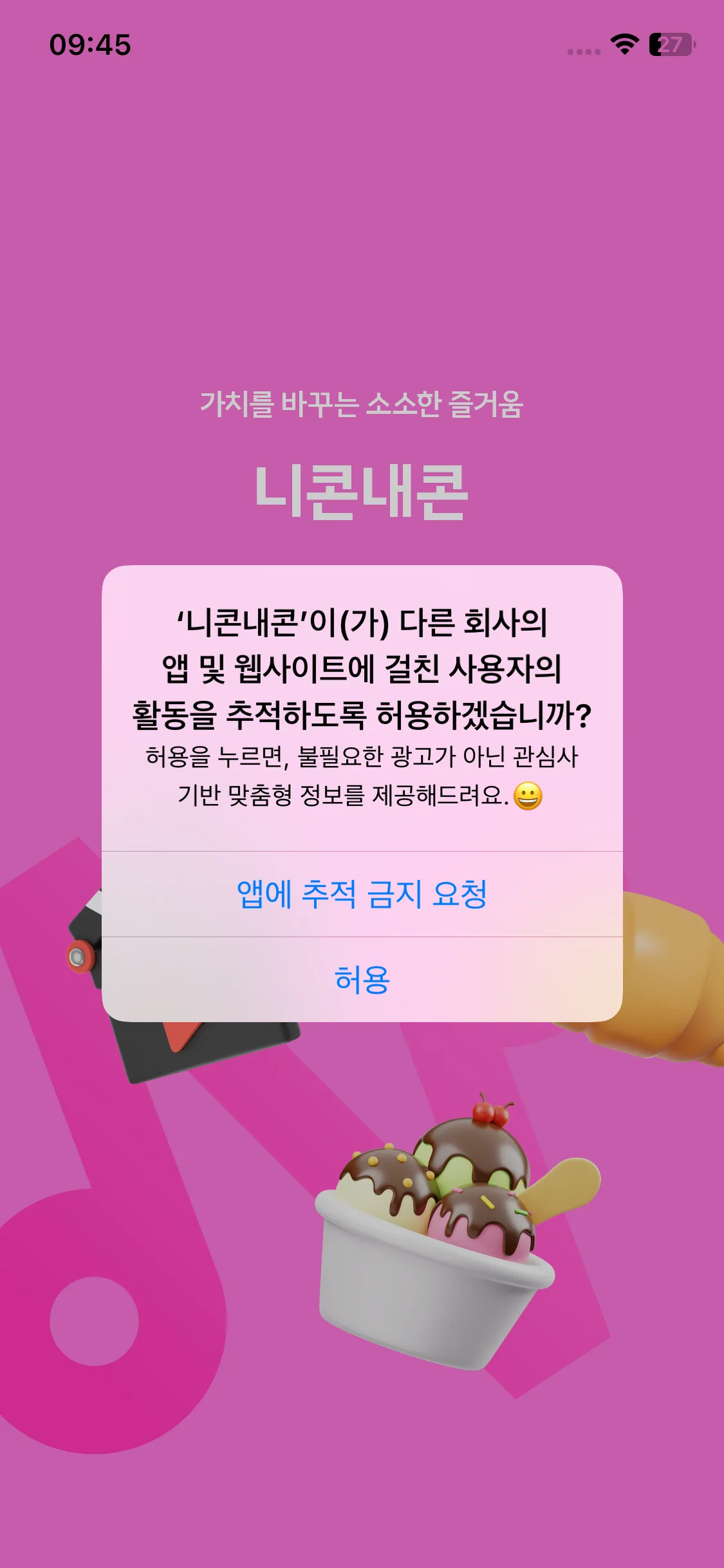 Test Image 2
